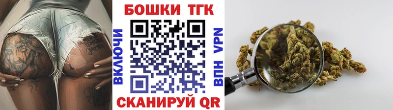 Купить наркоту Шагонар Конопля  COCAIN  Мефедрон 