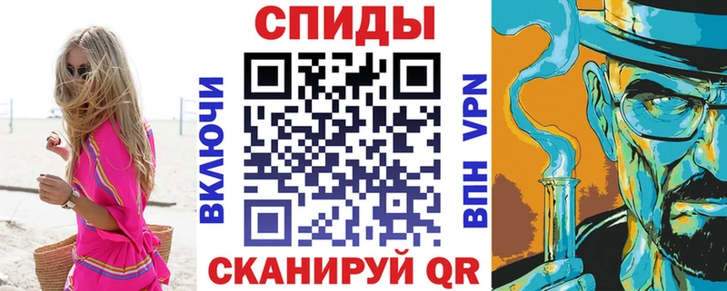 Амфетамин Розовый  что такое   Шагонар 