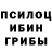 ГЕРОИН хмурый Shinice Raymond