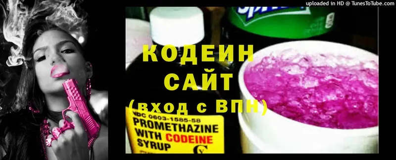 mega зеркало  Шагонар  Кодеин Purple Drank 