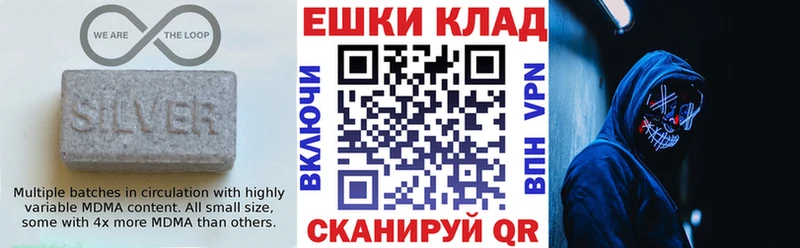 Экстази Cube купить Шагонар