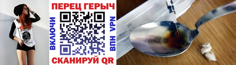 Героин белый  дарнет шоп  Шагонар 