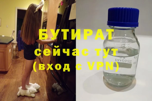 прущие грибы Навашино