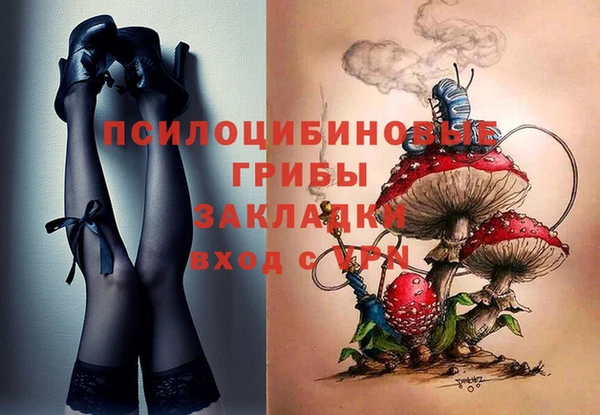 MDMA Надым