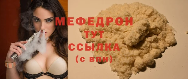 прущие грибы Навашино