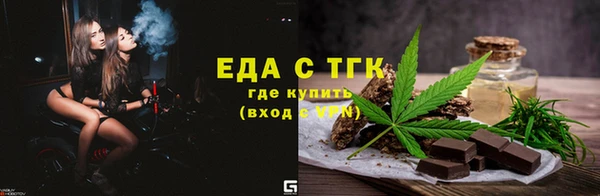 прущие грибы Навашино