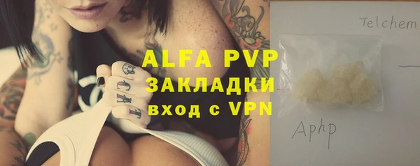 прущие грибы Навашино