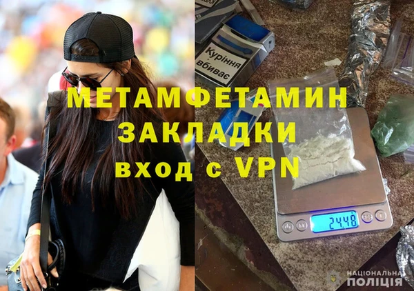 MDMA Надым