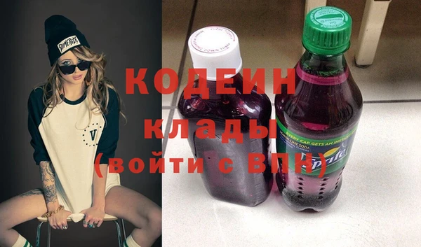 прущие грибы Навашино
