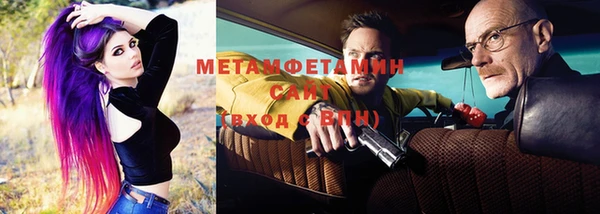 прущие грибы Навашино