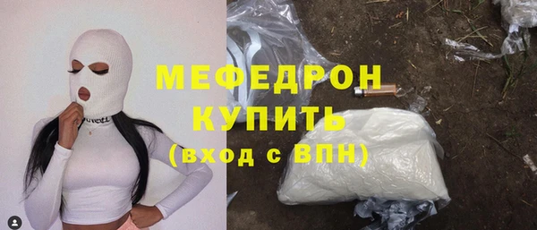 MDMA Надым