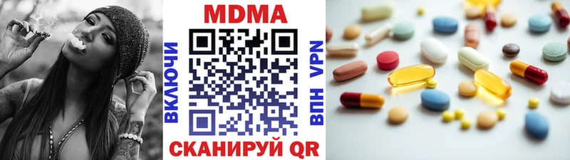 нарко площадка состав  Шагонар  MDMA VHQ  OMG вход 