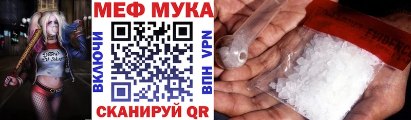 hydra сайт  Шагонар  Мефедрон 4 MMC 
