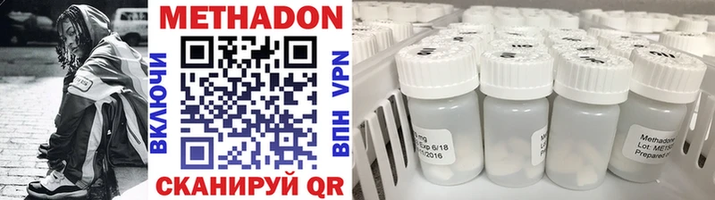 МЕТАДОН VHQ  МЕГА ТОР  Шагонар 