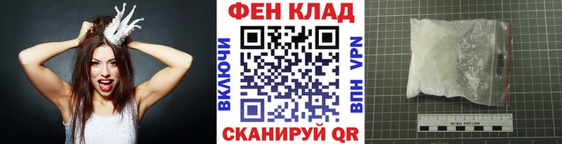 Первитин Декстрометамфетамин 99.9% mega рабочий сайт Шагонар